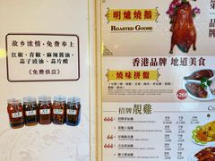 菜单-中国厨房/台湾牛肉面