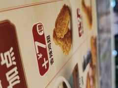 -德克士(广州南站店)