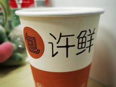 -郭记小街麻辣烫(虎坊路店)