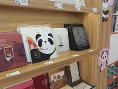 -熊猫邮局(少城店)