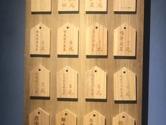 -三兄弟高炉烧饼