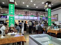 -护国寺小吃(地安门店)