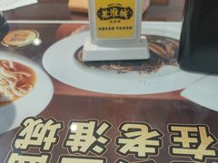 -老淮城·长鱼面(河下古镇店)
