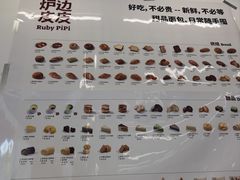 -来噻布布 Lets BUBU