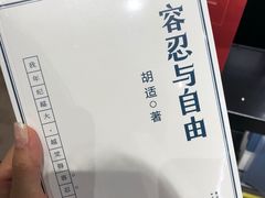 -覔书店(壹方城店)