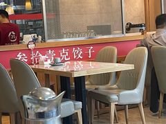 -叁拾壹克饺子·东北菜(国贸店)