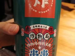 -炸物局(泊富I CITY店)