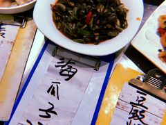 -新享乐海鲜(翠华路店)
