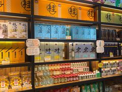 -金顺昌桂林桂花伴手礼(东西巷6店)