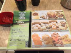 -添好运点心专门店(中环IFC店)