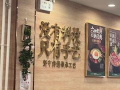 -华天延吉餐厅(西四总店)