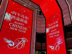-上海苏宁宝丽嘉酒店·嘉府壹号中餐厅