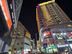 -五星商业大厦