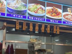 -西域美食(西直门南小街店)