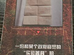 -剧狐剧本杀·月球探案馆(人民广场1号店)