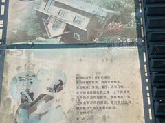 -金山农民画村-枫泾波兰倒置屋