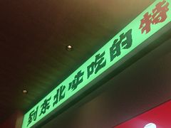 -钱锋炭缸烧烤(南湖大路总店)