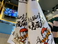 -鱼你在一起(顺义国泰生活广场机场店)