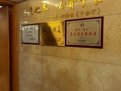 -玉华宫宾馆·餐厅(铜川驻京办店)