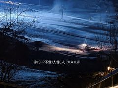 -中旅松花湖滑雪场