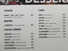 菜单-雕刻时光咖啡馆(北师大店)