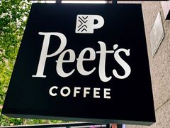 -Peet's 皮爷咖啡(东湖路手作店)