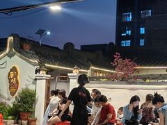 -厝味火锅·潮汕卤水火锅(十一合店)