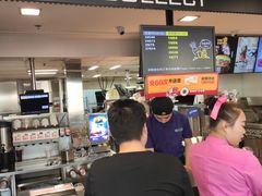 -麦当劳(东急新天地店)