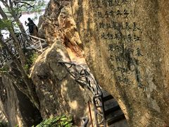-幕燕滨江·燕子矶公园