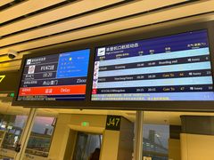 -福州长乐国际机场