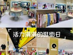 -杭州西湖银泰百货