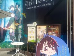 -奈雪的茶(金鹰广场店)