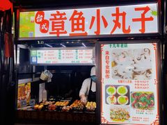 -海大南门夜市(海富街店)