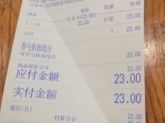 -無邪日式甜品(华润五彩城购物中心店)