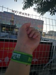 -嗨翻Hi-Fun竞技主题乐园·蹦床团建生日聚会(五棵松华熙店)