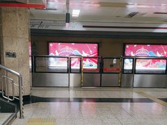 -王府井(地铁站)