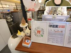 -野人先生Gelato(上海长宁龙之梦店)