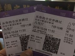 -中影国际影城(大唐西市4K临境音店)