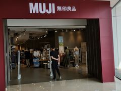 -MUJI无印良品(万达仓山店)