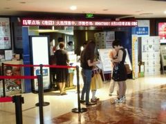-常州大剧院保利影城
