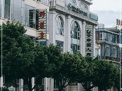 -野菌皇海景野生菌火锅(滨海大道店)
