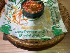 炭烧猪颈肉卷卷拼盘-迷你椰·泰式大排档(佛山顺德店)