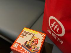 -海底捞火锅(勒泰店)