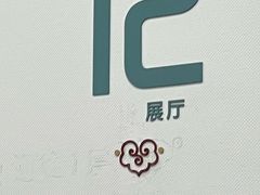 -内蒙古美术馆