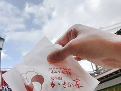 -かさの家(太宰府店)
