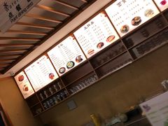 -汤泉良子(金源店)