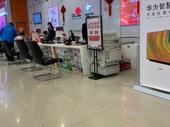 -中国联通(远大路营业厅)