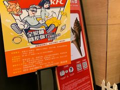 -肯德基(津滨店)