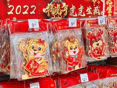 -天河沃尔玛