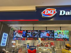 -DQ·蛋糕·冰淇淋(绿宝店)